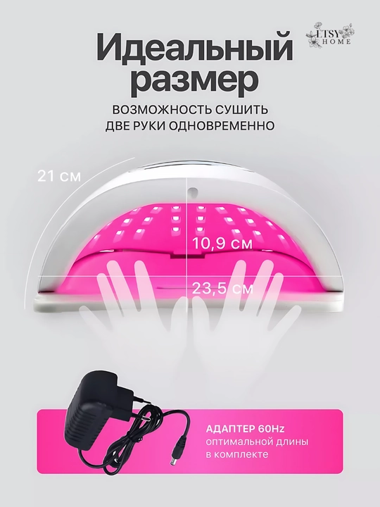 Professional manikyur va pedikyur uchun lampa, 280/320/380W, tirnoqlarni quritish uchun