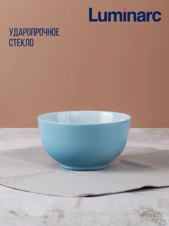 Luminarc Diwali Light Blue kosalar to'plami, 750 ml, 4 dona