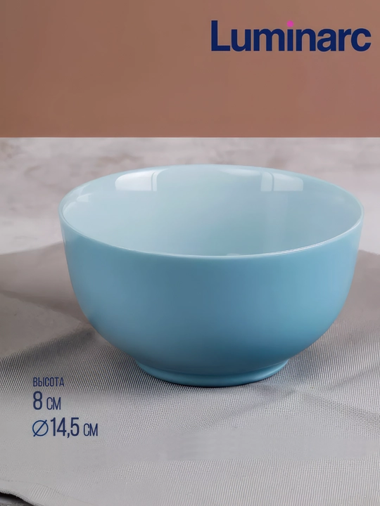 Luminarc Diwali Light Blue kosalar to'plami, 750 ml, 4 dona