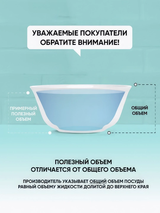 Luminarc Diwali Light Blue kosalar to'plami, 750 ml, 4 dona
