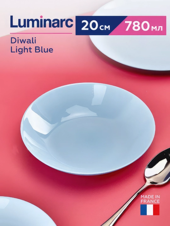 Тарелки глубокие Luminarc Diwali Light Blue, 20 см, 6 шт - 