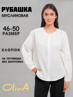 Белый