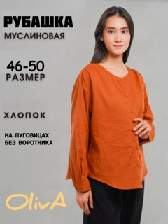 Терракотовый