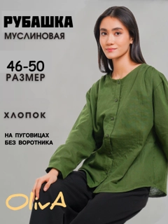 Зеленый