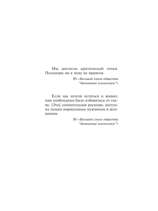 Доктор Сон. Автор: Стивен Кинг