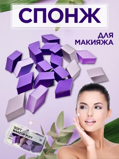 Lavanda