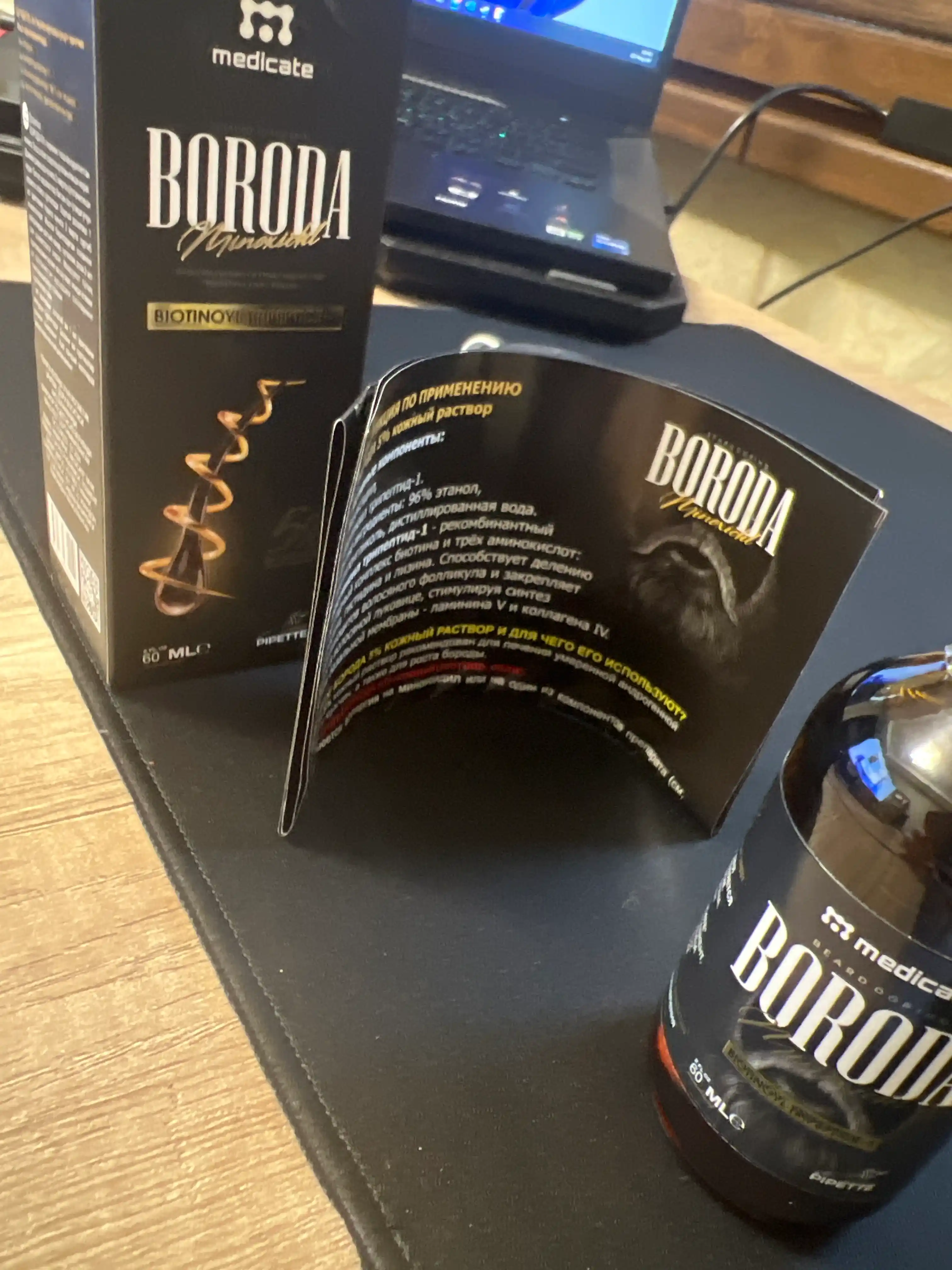BORODA средство для роста бороды minoxidil 5%, 60 мл + пипетка с дозатором