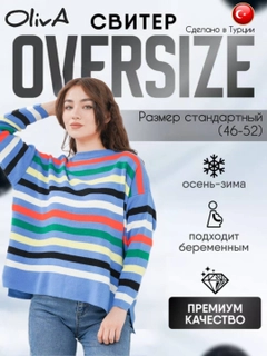 Havorang