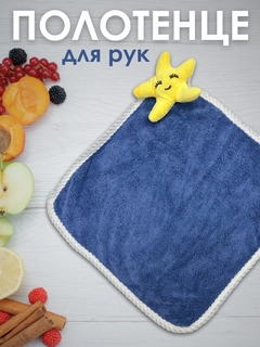 Синий
