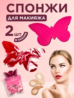 Фуксия