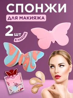 Розовый