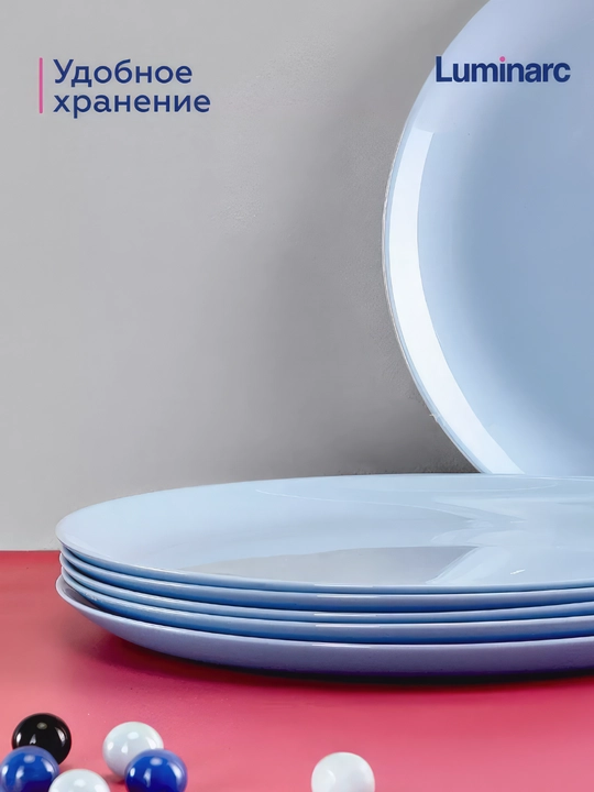 Тарелки десертные Luminarc Diwali Light Blue, 19 см, 6 шт