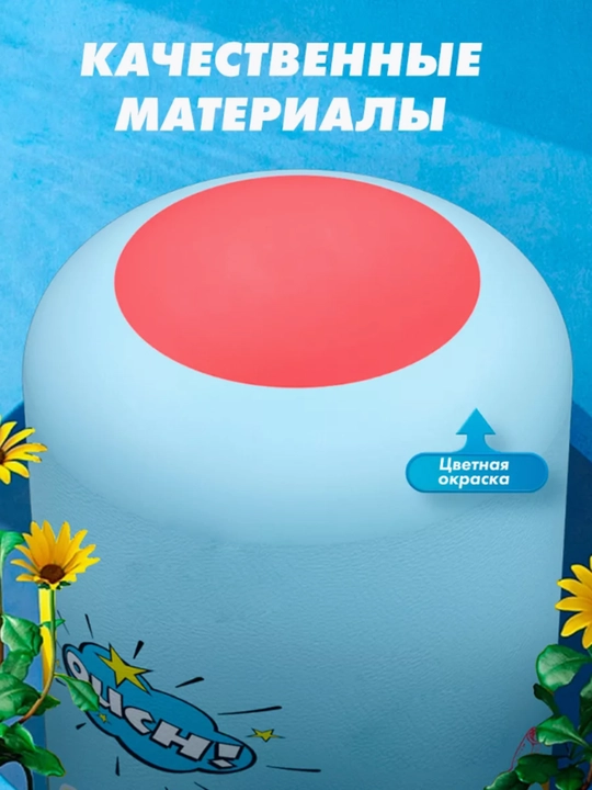 Боксерская груша, надувная чашка, игрушки, для детей
