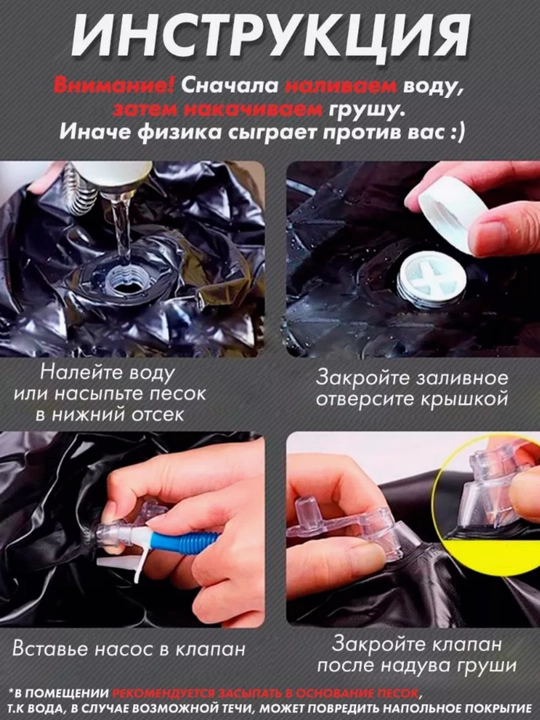 Боксерская груша, надувная чашка, игрушки, для детей