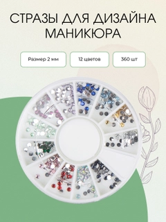 Красный