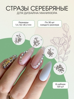 Серебряный