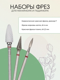 Белый