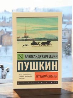 Алый