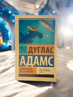 Алый