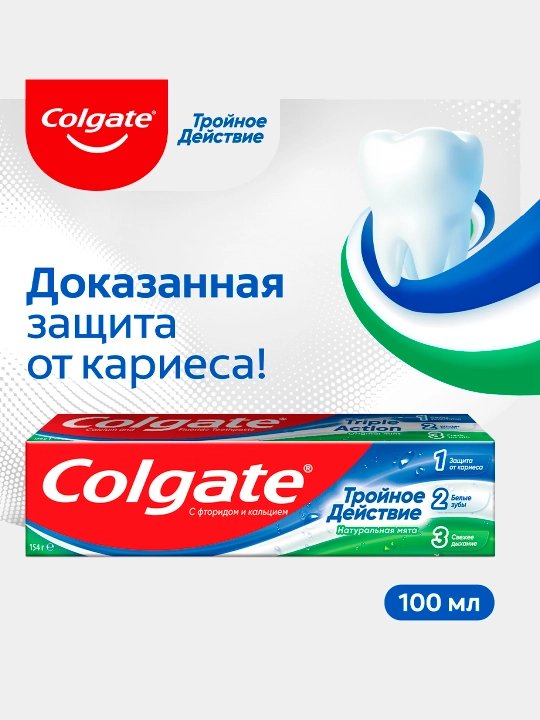 Tish pastasi Colgate uchlik harakat, 100 ml