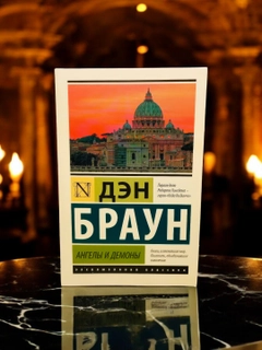 Алый