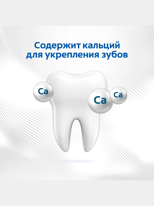 Зубная паста Colgate Triple Action, 150 мл