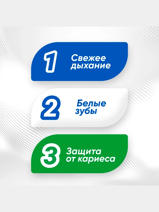 Зубная паста Colgate Triple Action, 150 мл