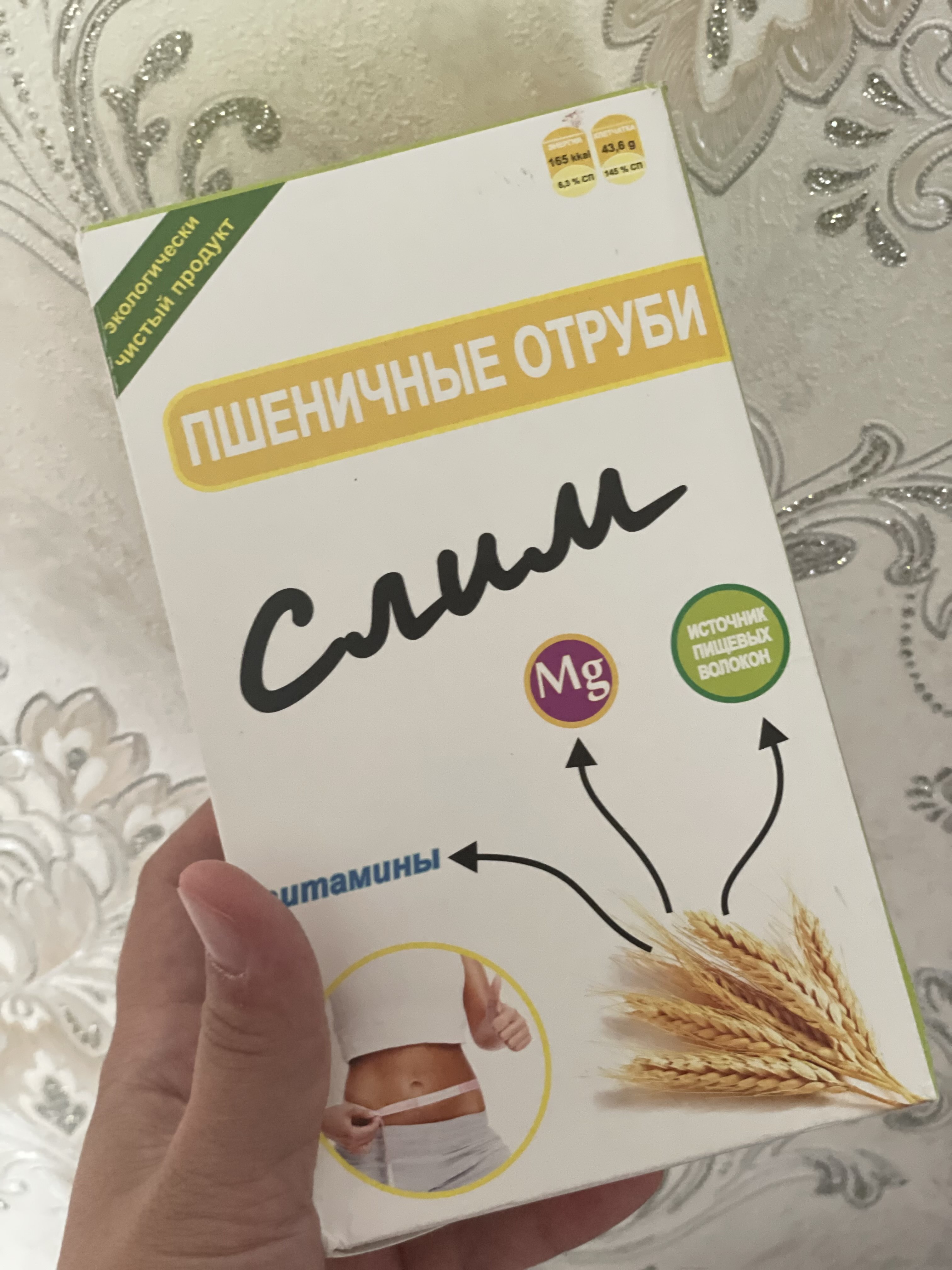 Bug‘doy kepagi "Slim", 250 g, ozish uchun, oshqozon-ichak trakti uchun