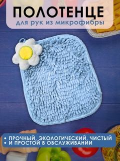 Голубой