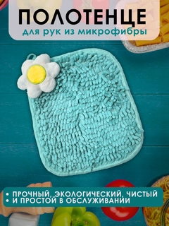 Бирюзовый