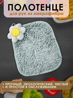 Серый