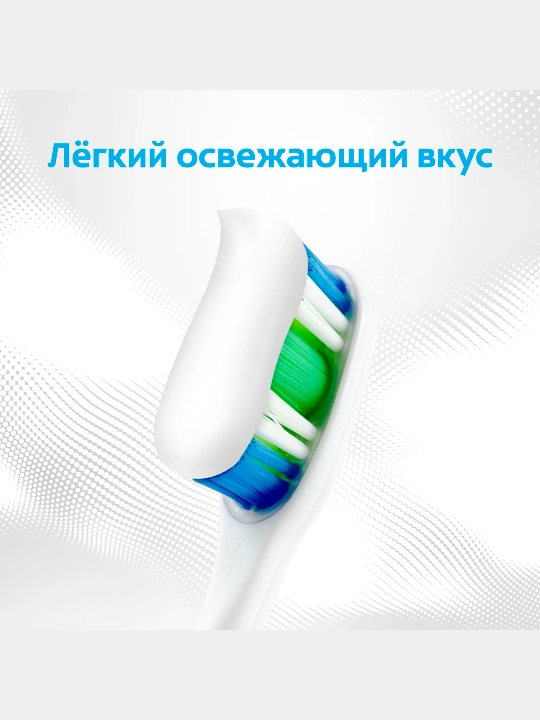 Зубная паста Colgate Gentle Whitening, 50 мл
