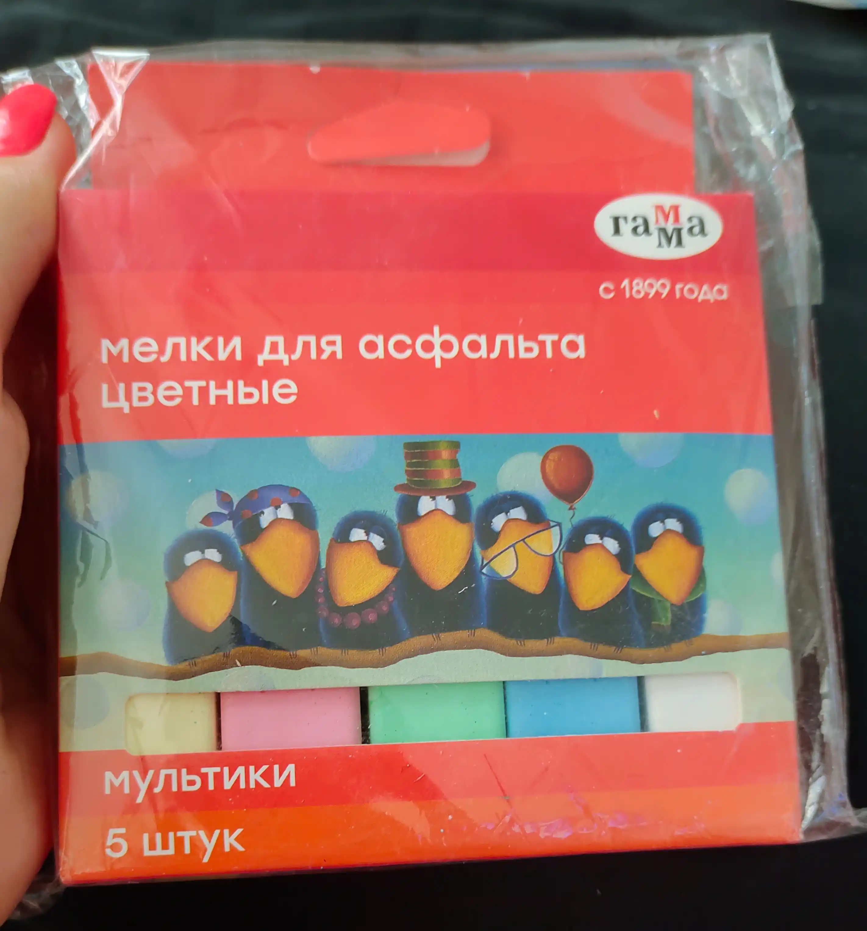 Мелки цветные для асфальта Гамма "Мультики", 5 шт, 5 цветов