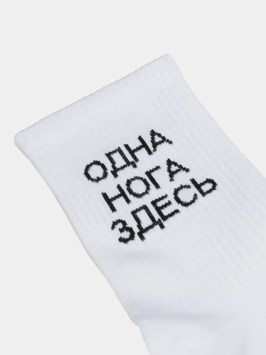 Носки длинные, спортивные, мужские и женские, "BEK MAX", носки с принтом