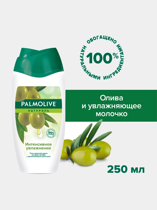 Гель для душа Palmolive olive, 250 мл - 