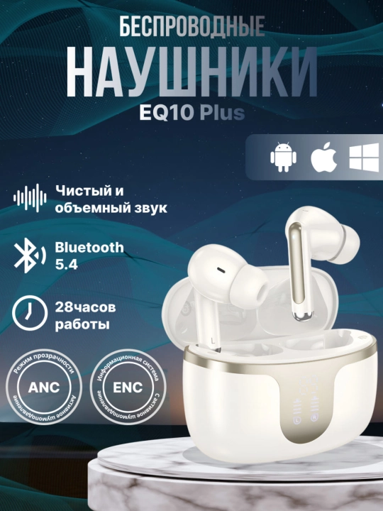 Simsiz quloqchinlar Hoco eq10 plus ANC+ENC