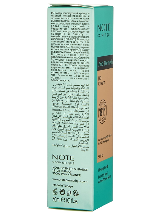 Тональный крем Note BB Cream Anti Blemish 30 мл для ровного тона и маскировки