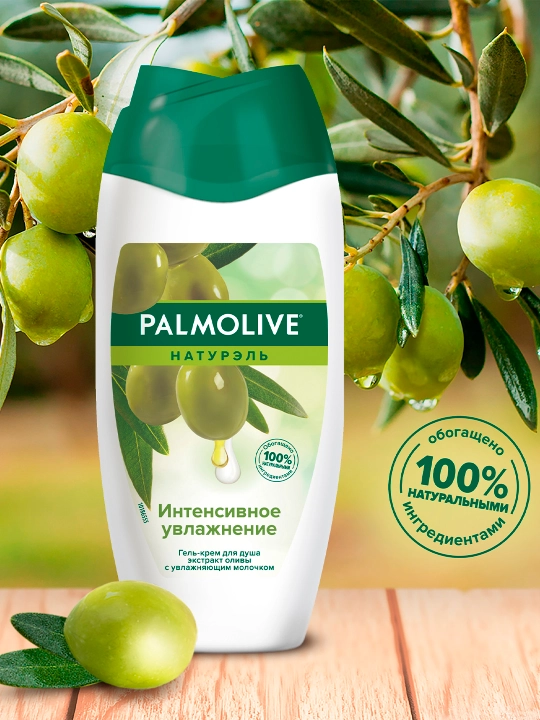 Гель для душа Palmolive olive, 250 мл