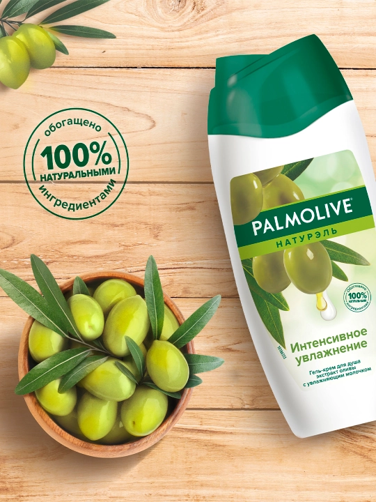 Гель для душа Palmolive olive, 250 мл