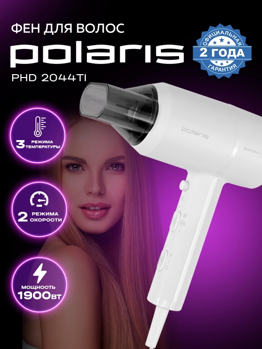 Soch quritgich fen Polaris PHD 2044Ti Quattro Ionic