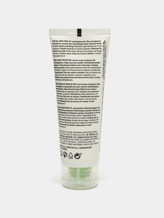 SPF 30 bilan namlovchi loson, 50 ml