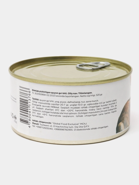 Кролик тушеный, 325 г