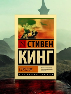 Алый
