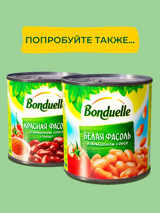 Qizil loviya Bonduelle temir idish 400gr