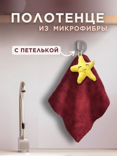 Бордовый