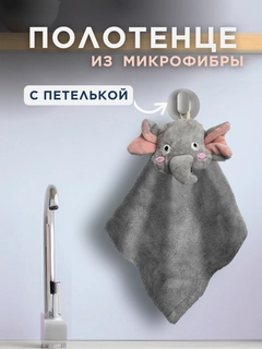 Серый