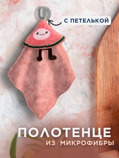 Розовый