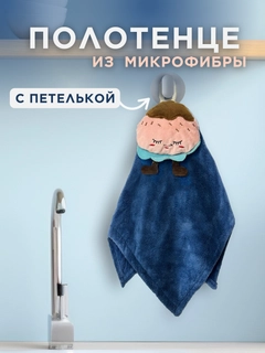 Синий