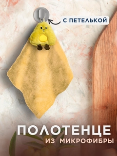 Желтый