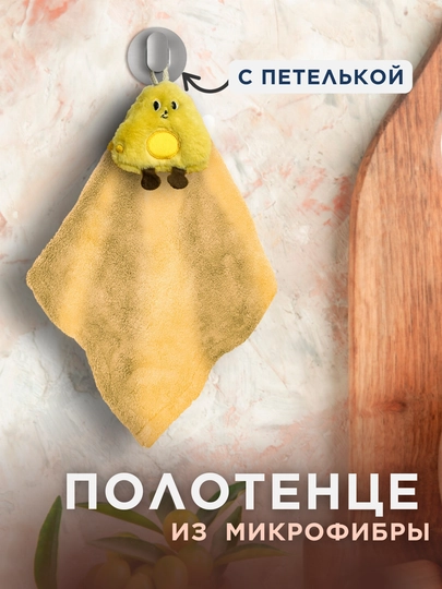 Кухонное полотенце для рук, 40х40 см 1 шт - 